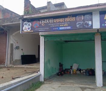 Krishna Plumbing service | Plumber in Baikunthpur, Chhattisgarh Krishna Plumbing service | Plumber in Baikunthpur, Chhattisgarh