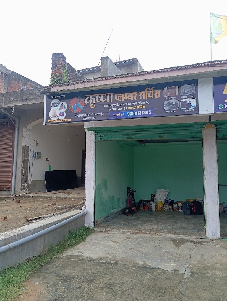 Krishna Plumbing service | Plumber in Baikunthpur, Chhattisgarh