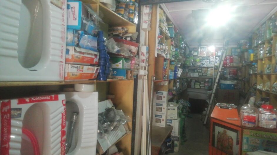Shubham Plumbing works | Plumber in Lakhisarai, Bihar