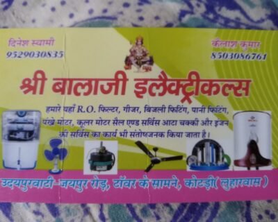 Balaji Plumbing Service, Top Plumber in Churu, Rajasthan