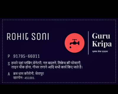 Guru Kripa Plumbing Services | Best Plumber in khargone, Madhya Pradesh Guru Kripa Plumbing Services | Best Plumber in khargone, Madhya Pradesh