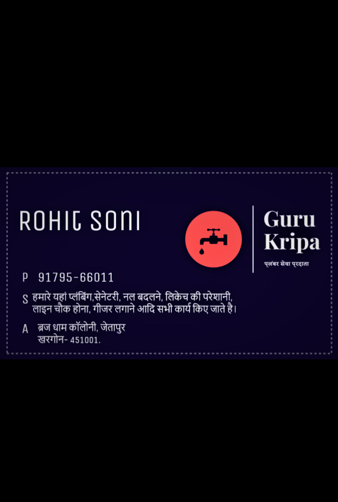 Guru Kripa Plumbing Services | Best Plumber in khargone, Madhya Pradesh