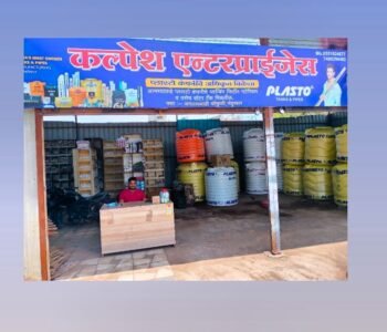 Kalpesh-Enterprise-Plumbing-Store-Best-Plumber-in-nandurbar-Maharashtra