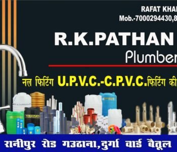 R.K-Plumbing-Service-Top-Plumber-in-Betul-Madhya-Pradesh-1