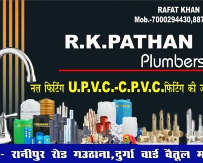R.K-Plumbing-Service-Top-Plumber-in-Betul-Madhya-Pradesh-1
