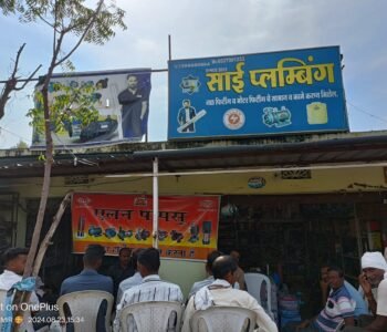 Sai-Plumbing-Store-Best-Plumber-in-chandrapur-Maharashtra