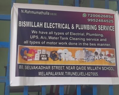 Bismillah Plumbing Service, Best Plumber in tirunelveli, Tamilnadu