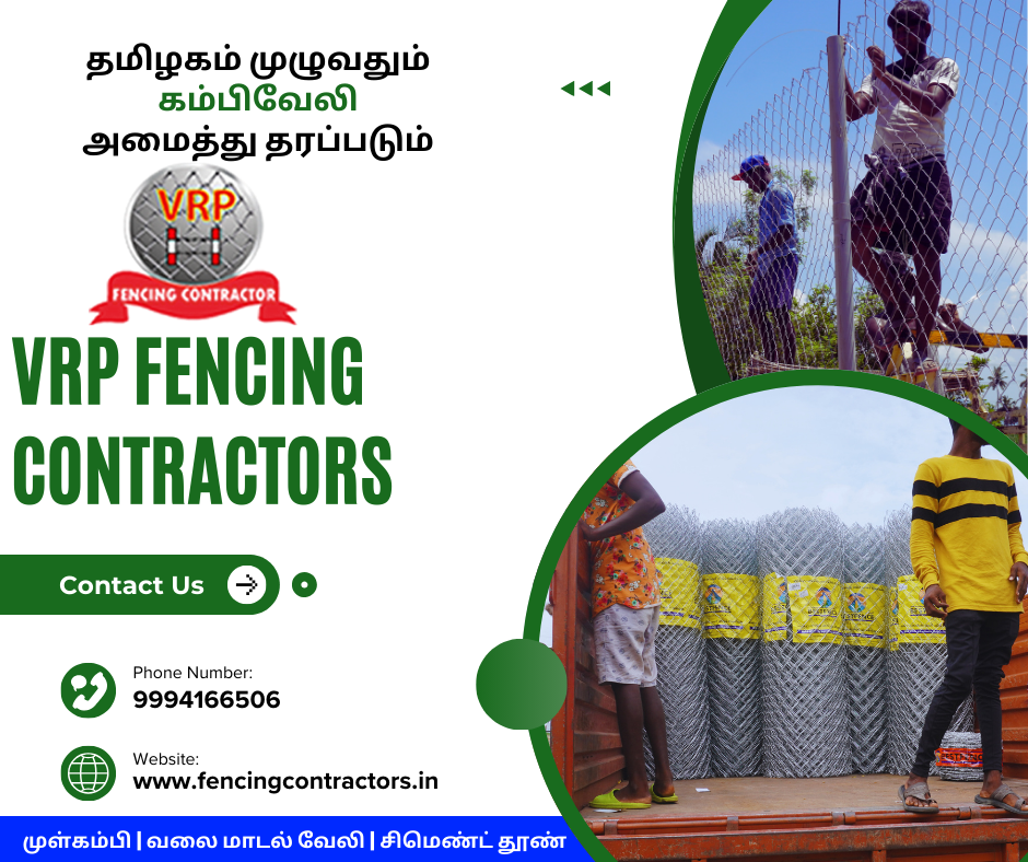 Fencing Contractors In Chennai | VRP Fencing