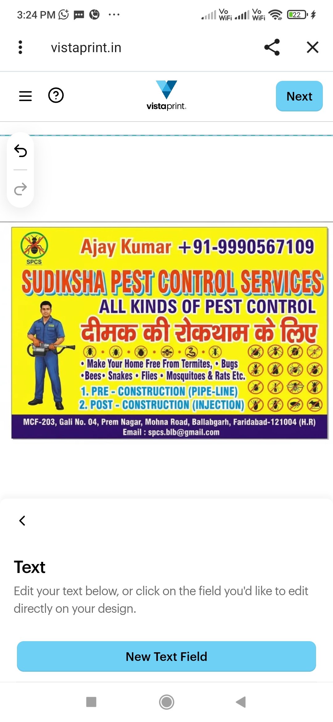 Screenshot_2025-12-13-15-24-45-044_com.android.chrome